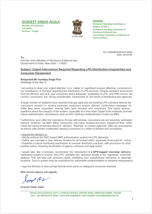 गुरजीत औजला की तरफ से केंद्र सरकार को लिखा गया पत्र।