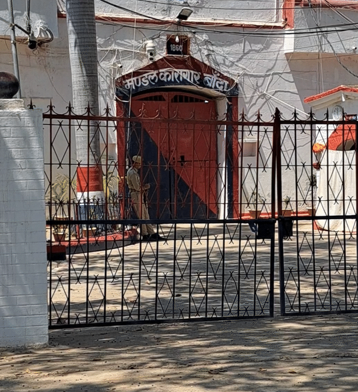 2021 से 2024 तक मुख्तार अंसारी बांदा जेल में बंद रहे।