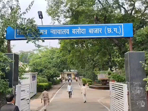 बिलासपुर हाईकोर्ट और बलौदाबाजार जिला कोर्ट को बम से उड़ाने की धमकी भरा ई-मेल मिला था।