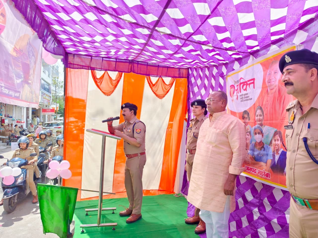 Mahoba Mission Shakti Launch | Nari Suraksha Scooty Rally Inauguration