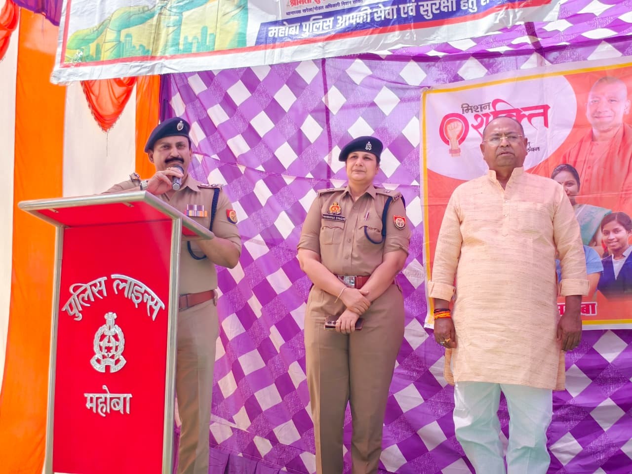 Mahoba Mission Shakti Launch | Nari Suraksha Scooty Rally Inauguration