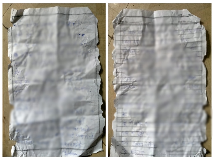 मौके से सुसाइड नोट मिला हैं। इस मामले में जांच जारी है, इसलिए पेज ब्लर किया गया है।