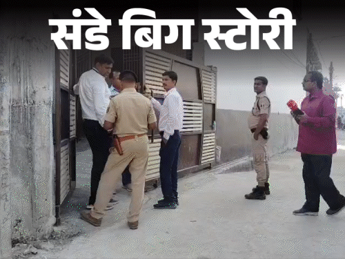 Manoj Rajak Bihar Engineer Manoj Kumar Rajak | 3 Crore Illegal Property