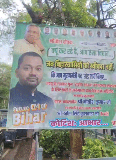 पटना की सड़कों पर निशांत कुमार को "Future CM of Bihar" बताने वाले पोस्टर ।