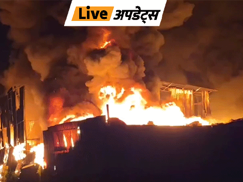 भास्कर अपडेट्स:  गुजरात के वापी में मदीना मस्जिद के पास आग, आधी रात के बाद भड़की, फायर बिग्रेड बुझाने में जुटी