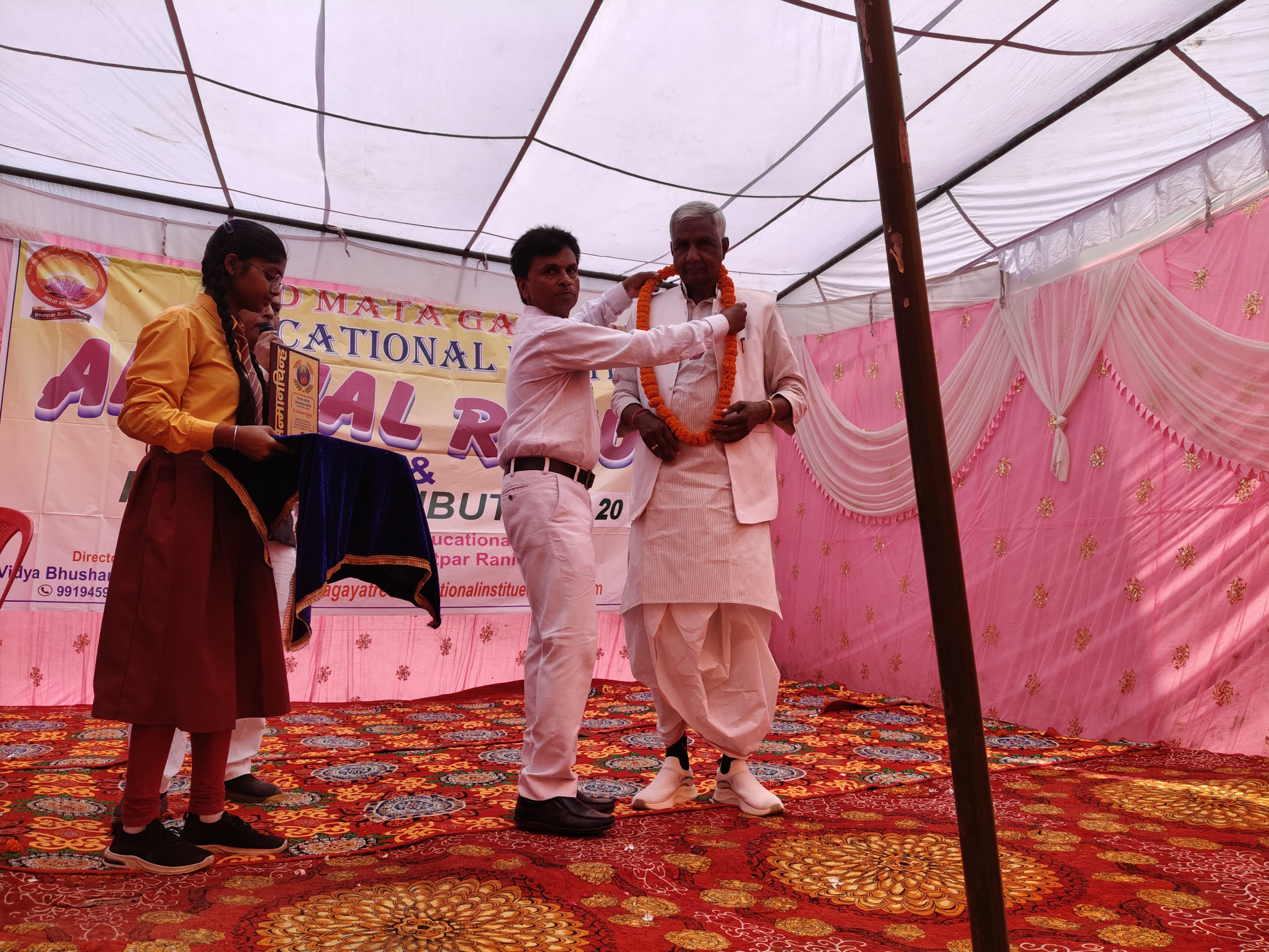 Bhatpar Rani Exam Results & Awards Ceremony | MLA Sabhkunwar Kushwaha