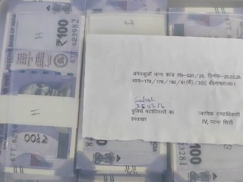 जाली नोटों के परिवहन में इस्तेमाल की जा रही कार को भी जब्त कर लिया गया था।