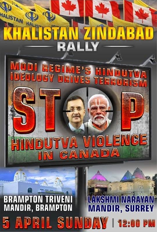 खालिस्तान समर्थकों की तरफ से जारी पोस्टर।