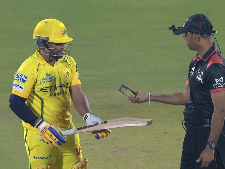 सरफराज खान का बैट गेज टेस्ट में फेल हो गया। इसके बाद उनको बैट बदलना पड़ा।