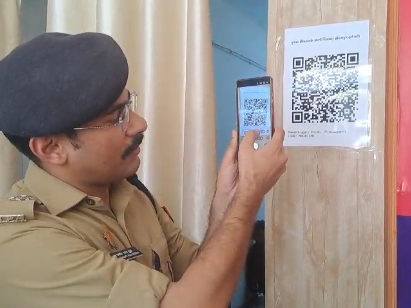 Pratapgarh Police QR Code Launch | Complaint System