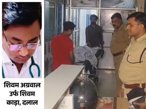 Kanpur Kidney Racket: MBA Student Duped, 12 Illegal Transplants Found
