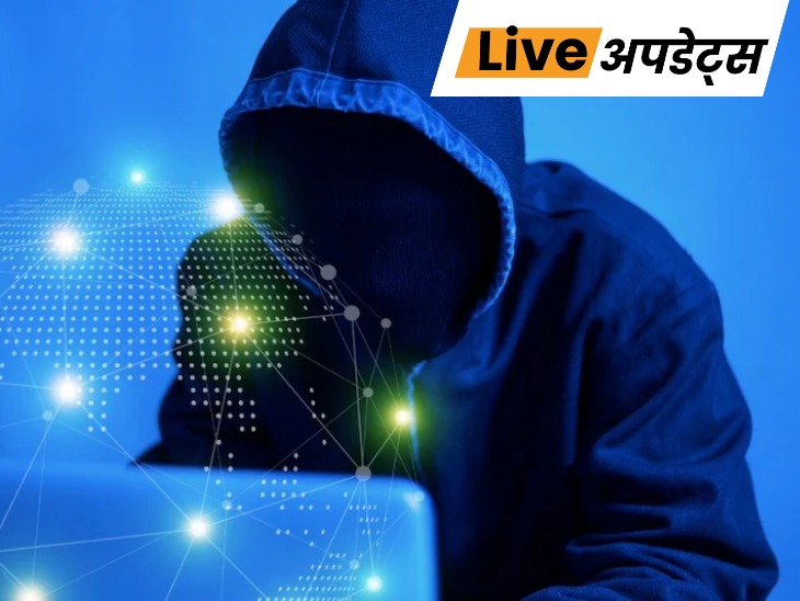 भास्कर अपडेट्स:  मुंबई में 69 साल के व्यक्ति को 25 दिन डिजिटल अरेस्ट रखा, ₹1.57 करोड़