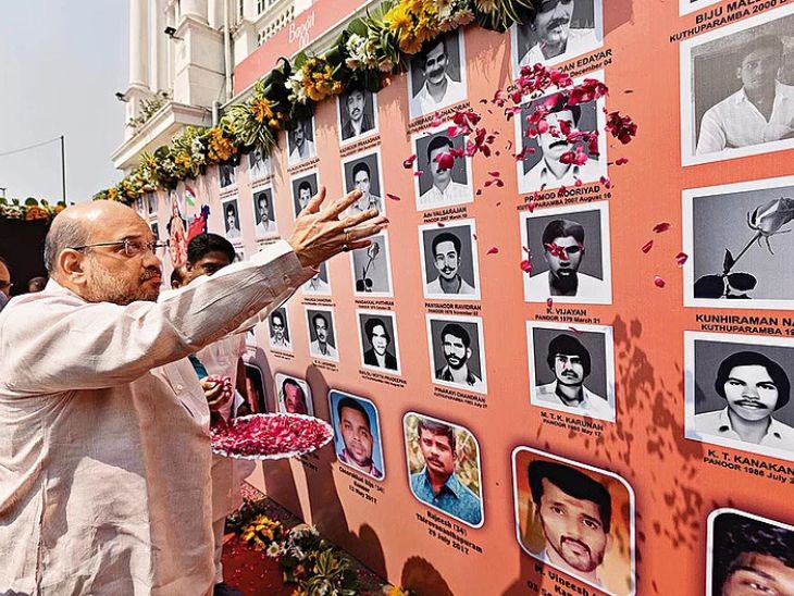 फोटो2017 का है। तब BJP के राष्ट्रीय अध्यक्ष रहते हुए अमित शाह अमित शाह केरल गए थे। वहां उन्होंने राजनीतिक हिंसा में मारे गए BJP और RSS कार्यकर्ताओं को श्रद्धांजलि दी थी।