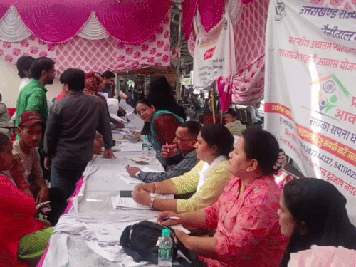 PM आवास योजना के लिए आवेदन की तिथि - Dainik Bhaskar