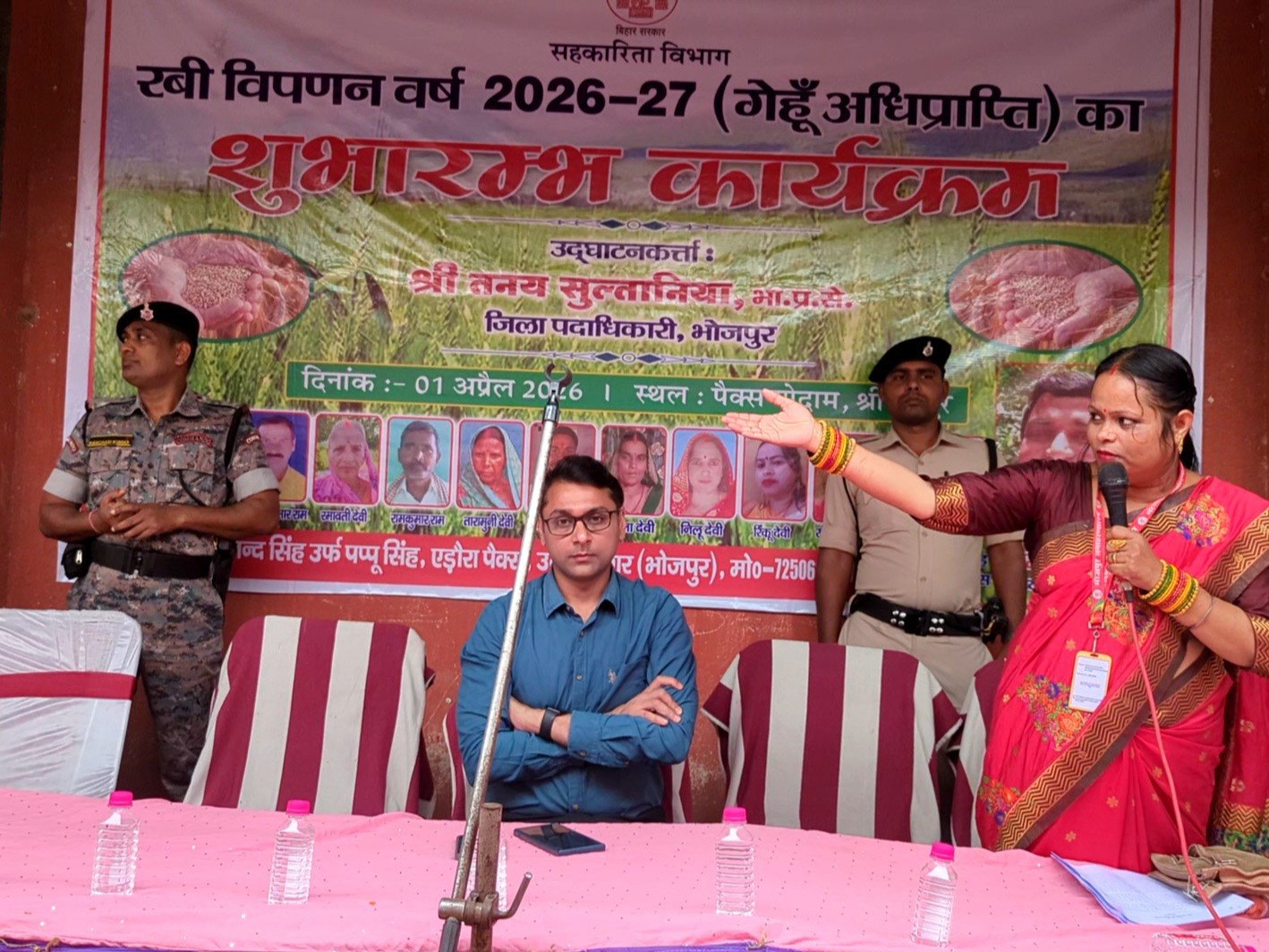 एड़ौरा पैक्स केंद्र से डीएम तनय सुल्तानिया ने किया शुभारंभ, 48 घंटे में होगा भुगतान|भोजपुर,Bhojpur - Dainik Bhaskar