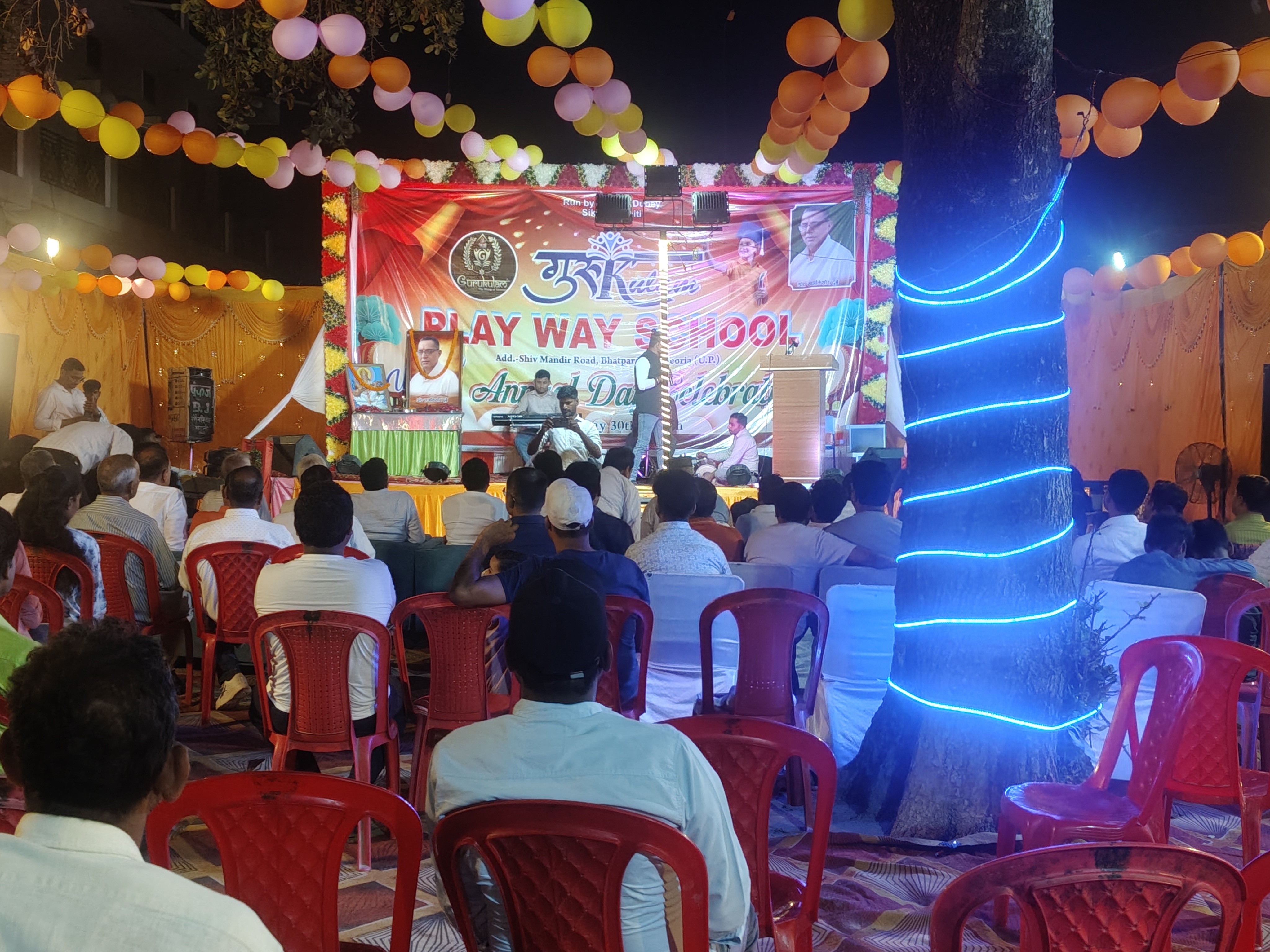 Bhatpar Rani School Annual Function: Prof Tripathi Sees Education as Light