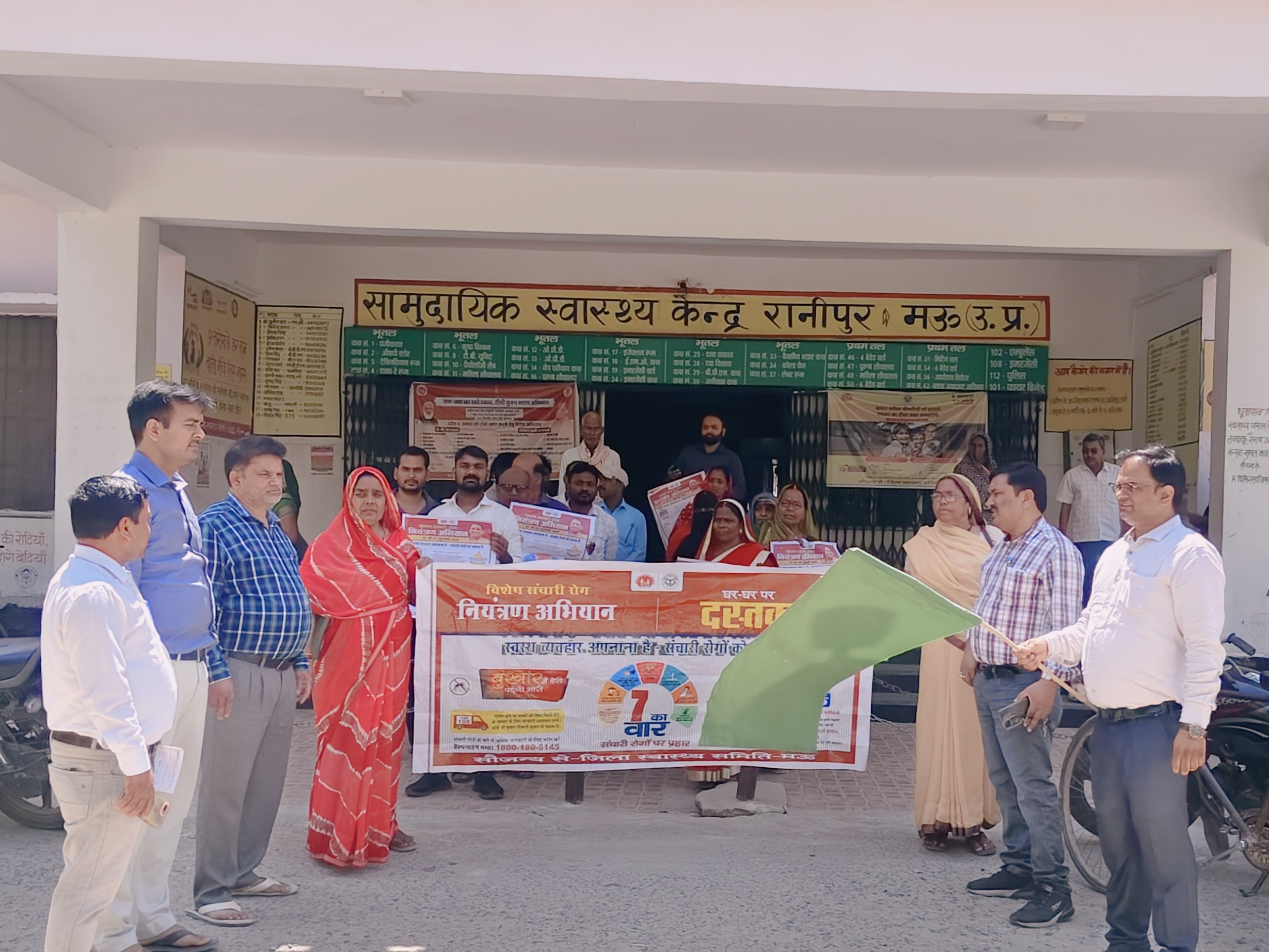 Mau Rani Pur Health Campaign Launch By Dr. Ashok Chauhan