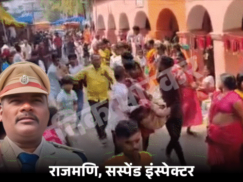 पुलिस बोली- हमें सूचना नहीं दी, वसूली की, भीड़ पर डंडे बरसाए; इंस्पेक्टर सस्पेंड|नालंदा,Nalanda - Dainik Bhaskar
