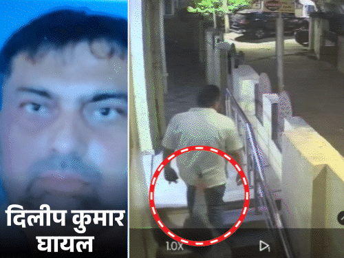 Patna Trader Shot Near Shastri Nagar Pump House | JDU MLA Visit