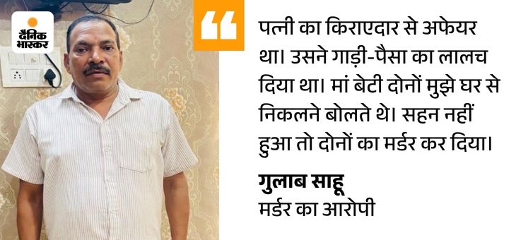 copy of small quote dainik bhaskar 84 1775042914