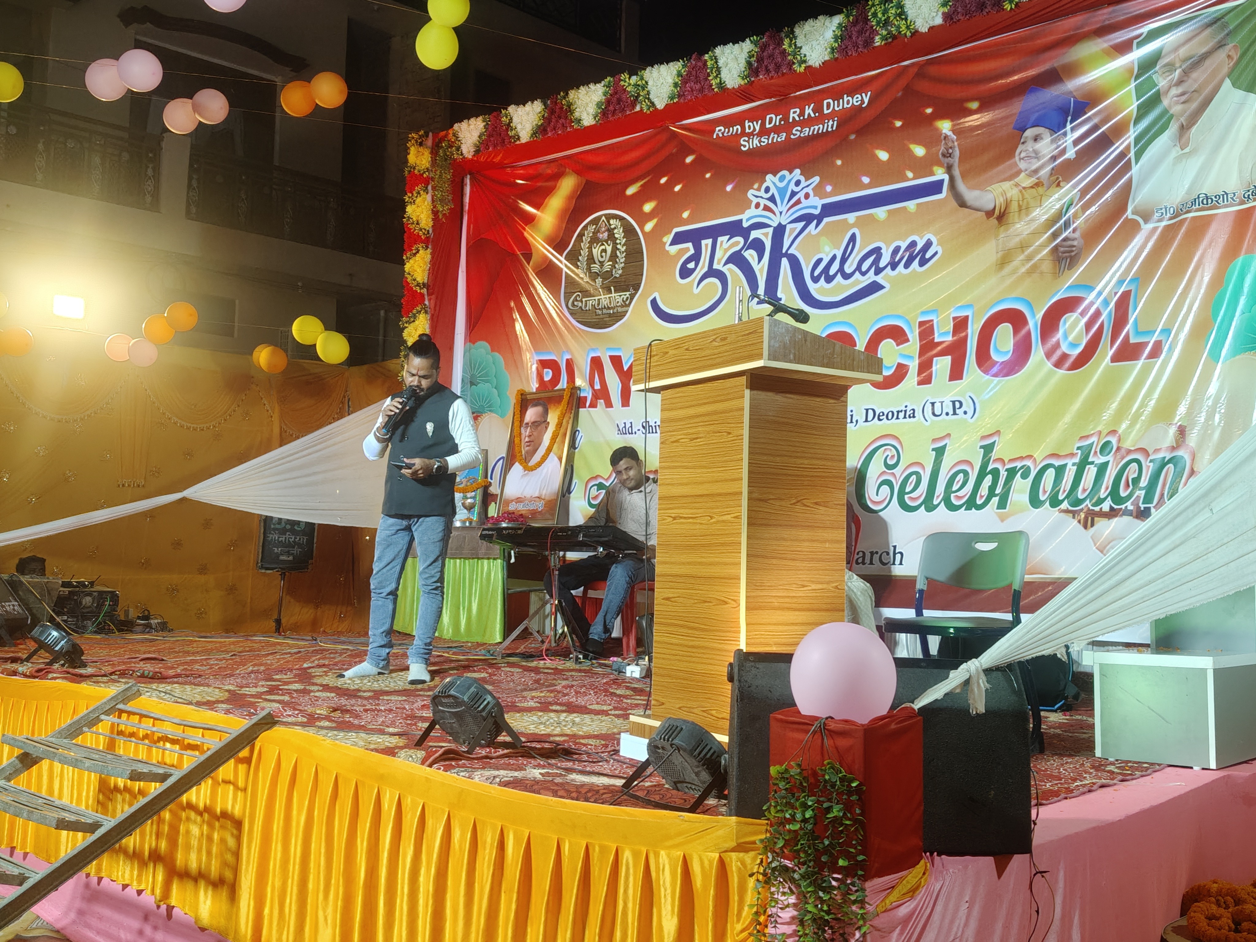 Bhatpar Rani School Annual Function: Prof Tripathi Sees Education as Light