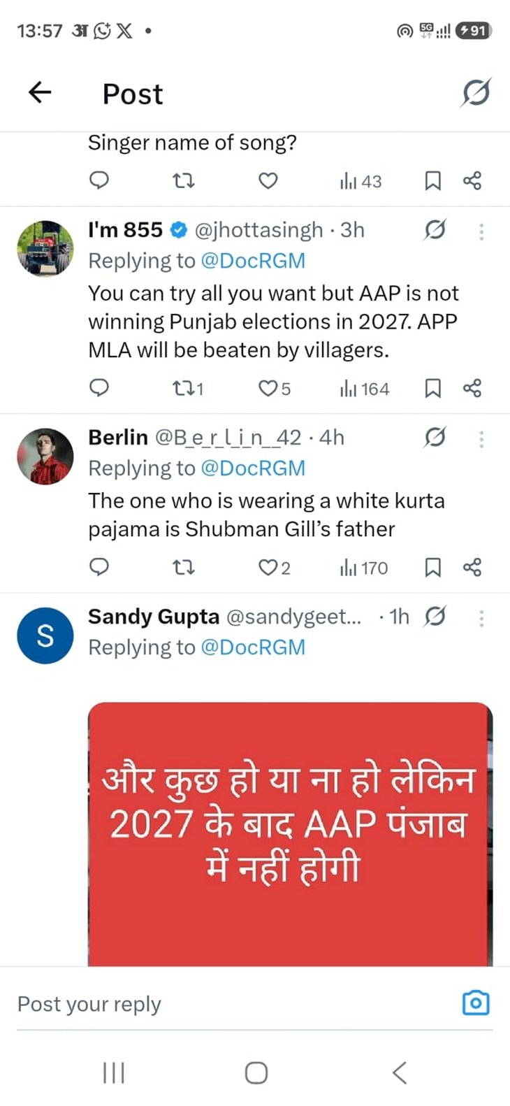 स्टेडियम पर प्रीति जिंटा संग दिखे भगवंत मान:  IPL का PBKS और GT का मैच देखने गए CM, सोशल मीडिया पर AAP पर कमेंट – Chandigarh News