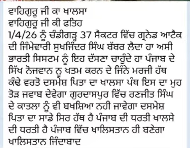 This post went viral on social media.