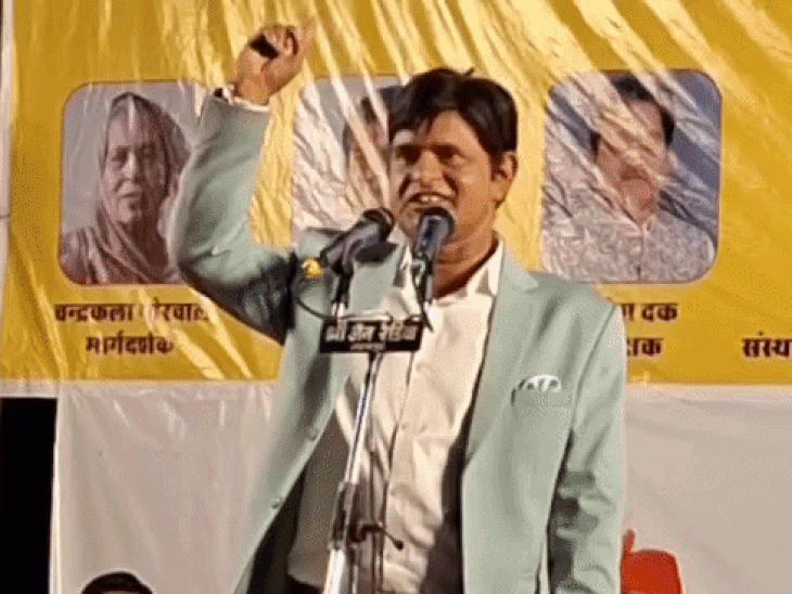 उदयपुर के राव अजातशत्रु ने संचालन किया।