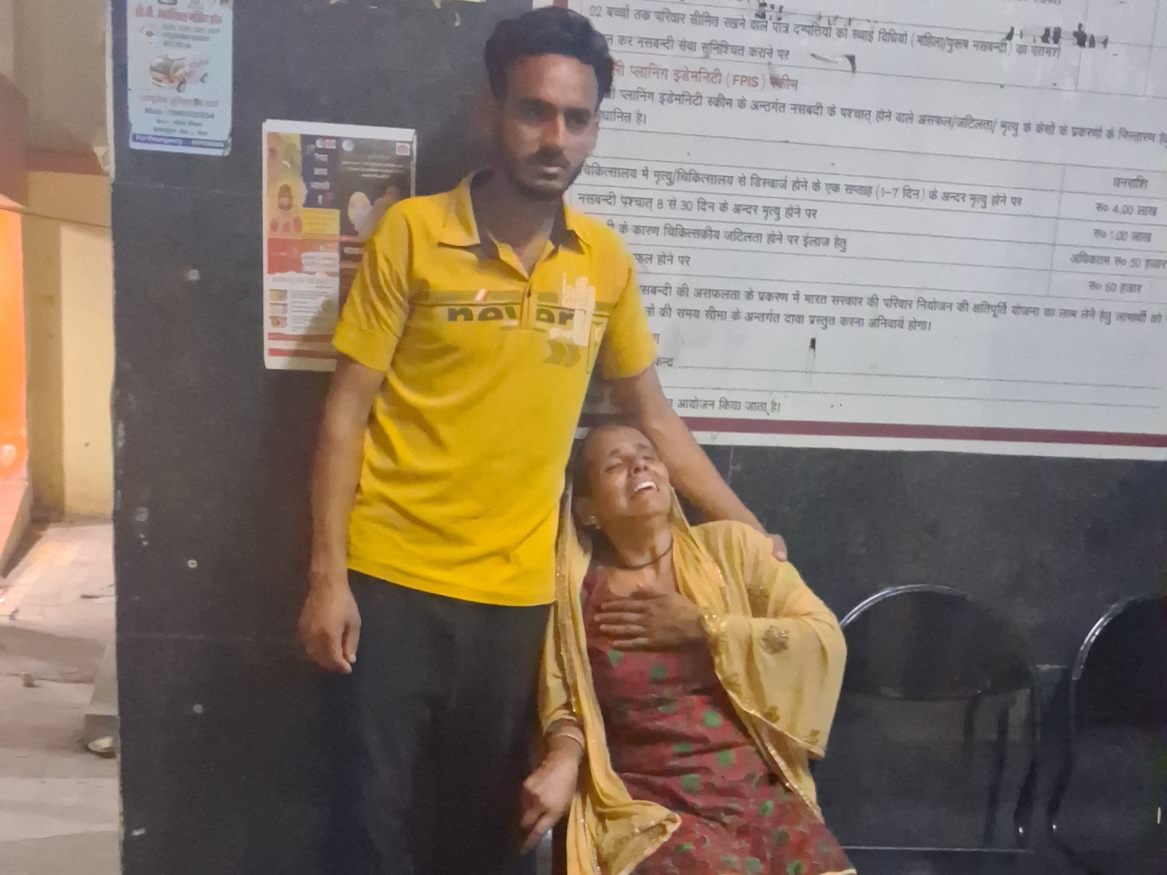 Sardhana Mathiyai Village Accident | 12-Year-Old Boy Dies in Thrasher ...
