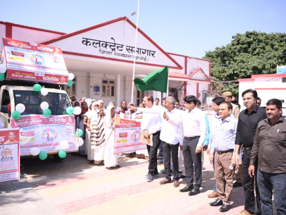 Sambhal Bahjoi Communicable Disease Control Campaign Launch | Asha ...