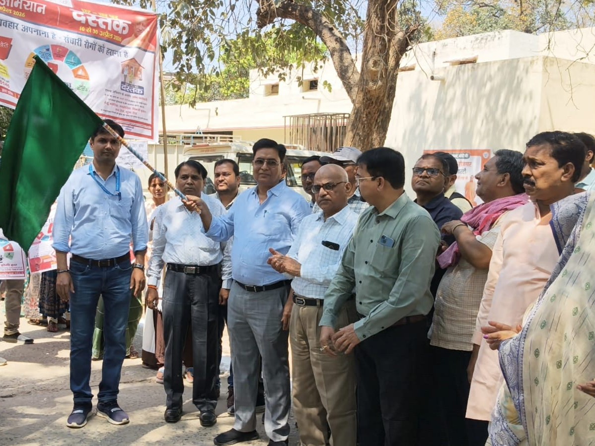 Jaunpur Communicable Disease Control Campaign Launch: CMO Inauguration