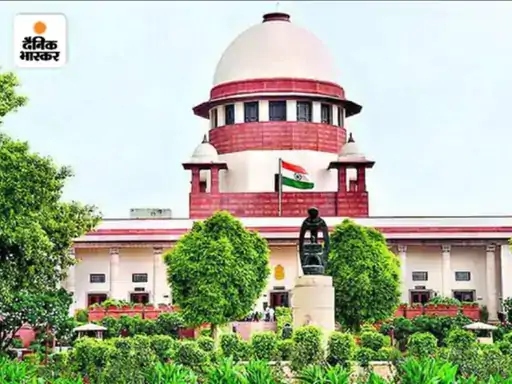 सुप्रीम कोर्ट के आदेश पर इस मामले को हाईकोर्ट में फिर से खोला गया है।
