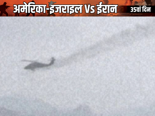 मुंबई स्थित ईरानी कॉन्सुलेट ने अमेरिकी हेलिकॉप्टर गिराने की यह तस्वीर जारी की है। - Dainik Bhaskar