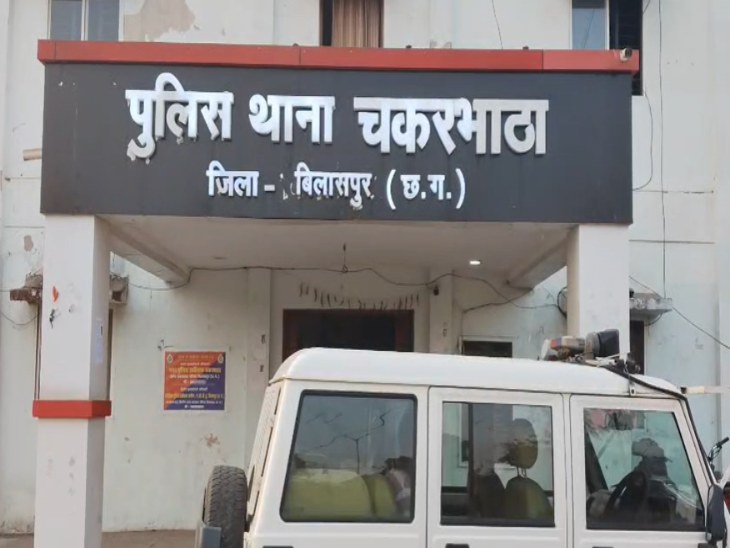 ठगी का मामला चकरभाठा थाना क्षेत्र का है।