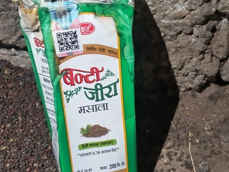 यहीं शराब का पैकेट मौके से मिला है। पुलिस मामले की जांच कर रही है।