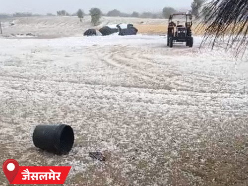 Rajasthan Weather Alert: Orange Alert For 8 Districts; New System April 6