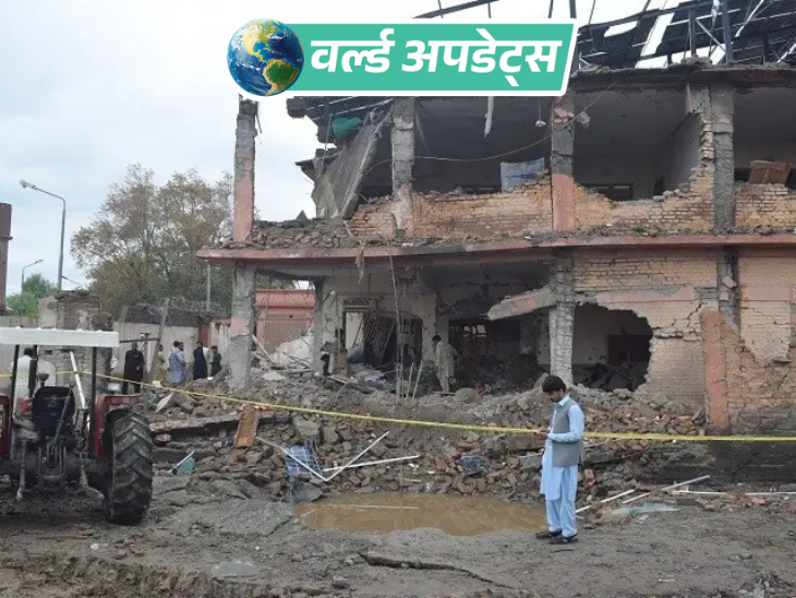 वर्ल्ड अपडेट्स:  पाकिस्तान के खैबर पख्तूनख्वा में आत्मघाती कार बम हमला, 5 नागरिकों की मौत, एक पुलिसकर्मी समेत 12 घायल