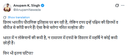 Tweet from a user raising questions about the scene of the film Ramayana.