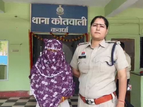 आरोपी महिला को पुलिस ने गिरफ्तार कर लिया है।