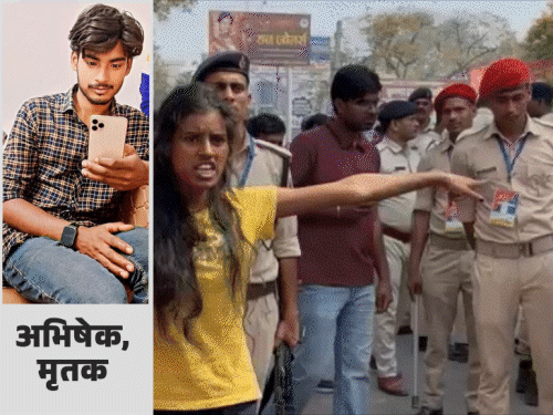 Motihari BCA Student Death | College Exam Road Jam