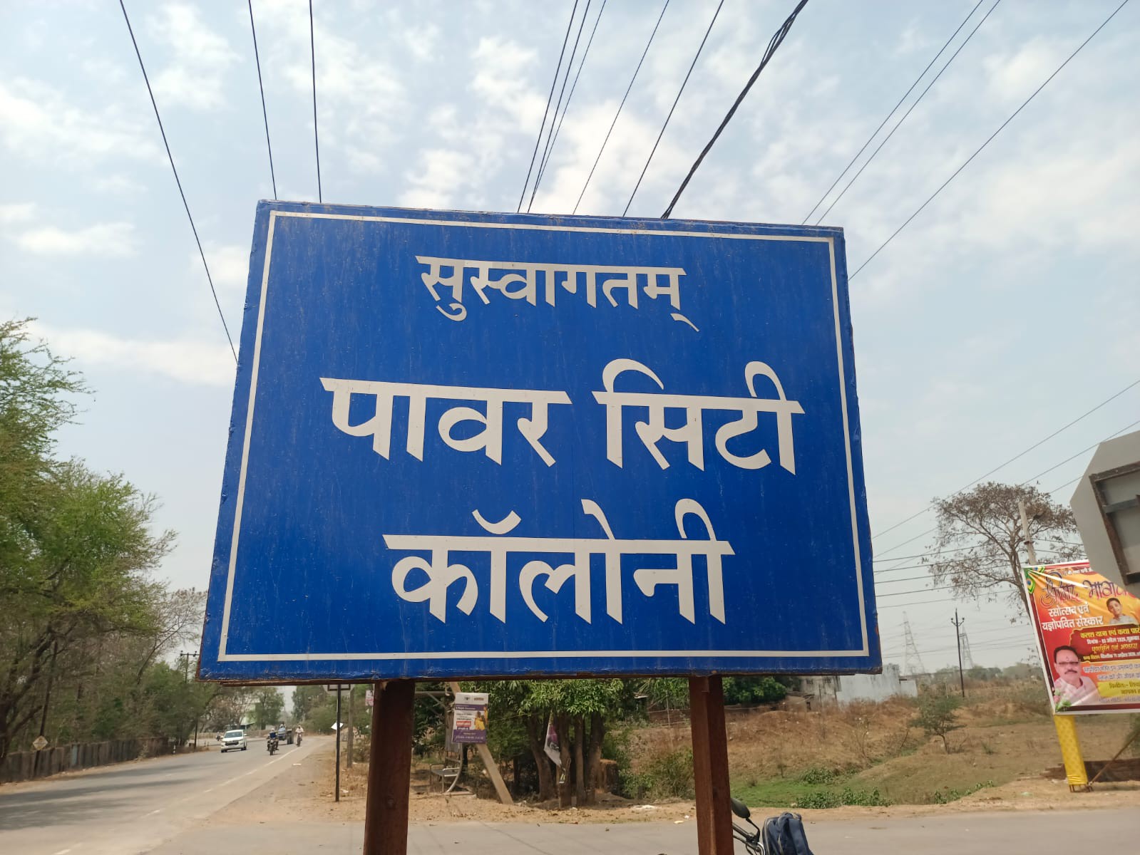 सुनसान घरों में चोरी की घटना - Dainik Bhaskar