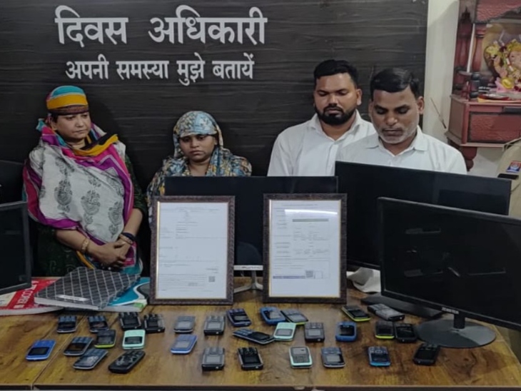 फेक मैरिज ब्यूरों चलाने वाले आरोपी।