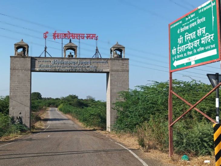 अशोक खरात ने मंदिर बनाने के लिए मीरगांव तालुका में जमीन ली थी। नासिक, औरंगाबाद और ठाणे तक से लोग दर्शन के लिए आते थे।