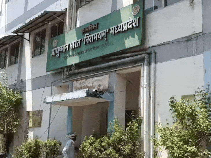 MP Ayushman Hospitals Lose NABH Cert; Treatment Halted