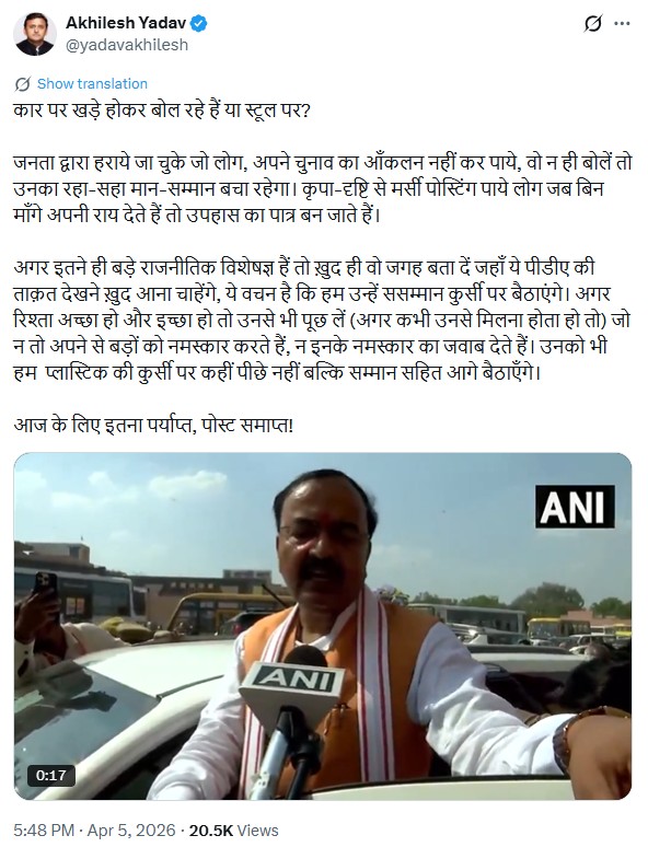 अखिलेश यादव ने कही सम्मान बचाने की बात तो केशव मौर्य ने दिया ये जवाब