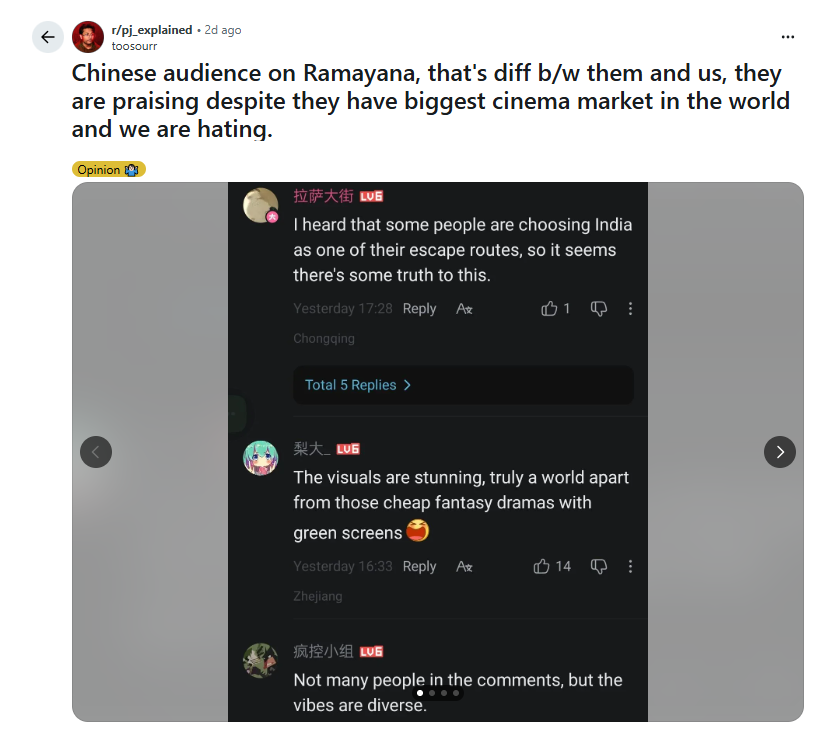 Reddit post with reaction of Chinese people on Ramayana.