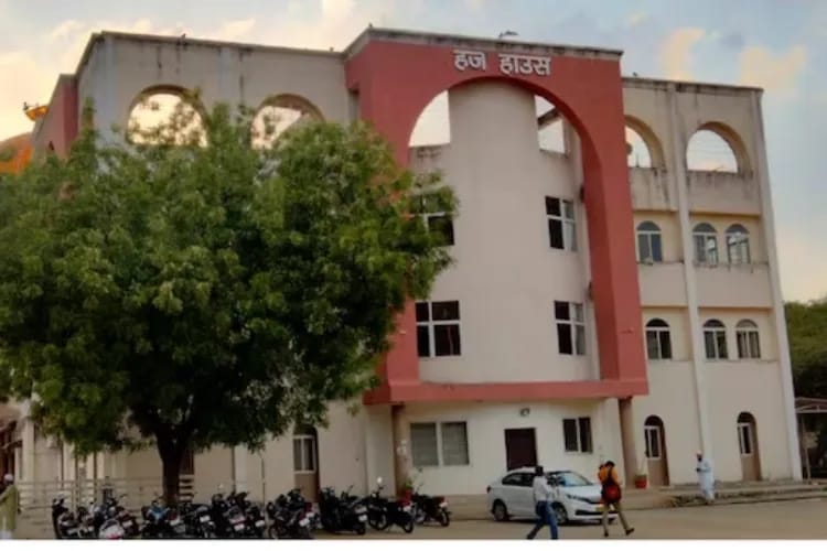 भोपाल में हज हाउस।