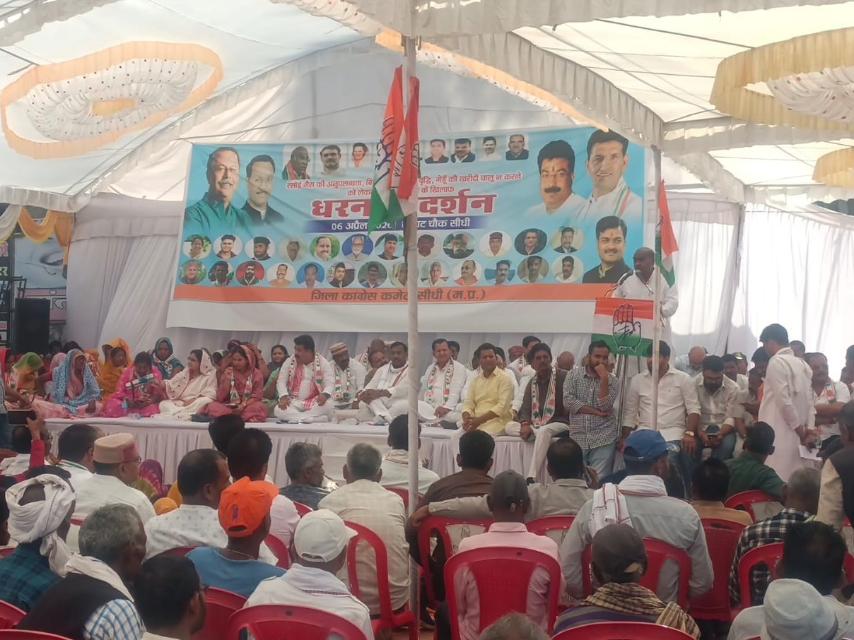 Former Minister Patel Leads Protest on Inflation, Unemployment & Farmer  Issues in Sidhi