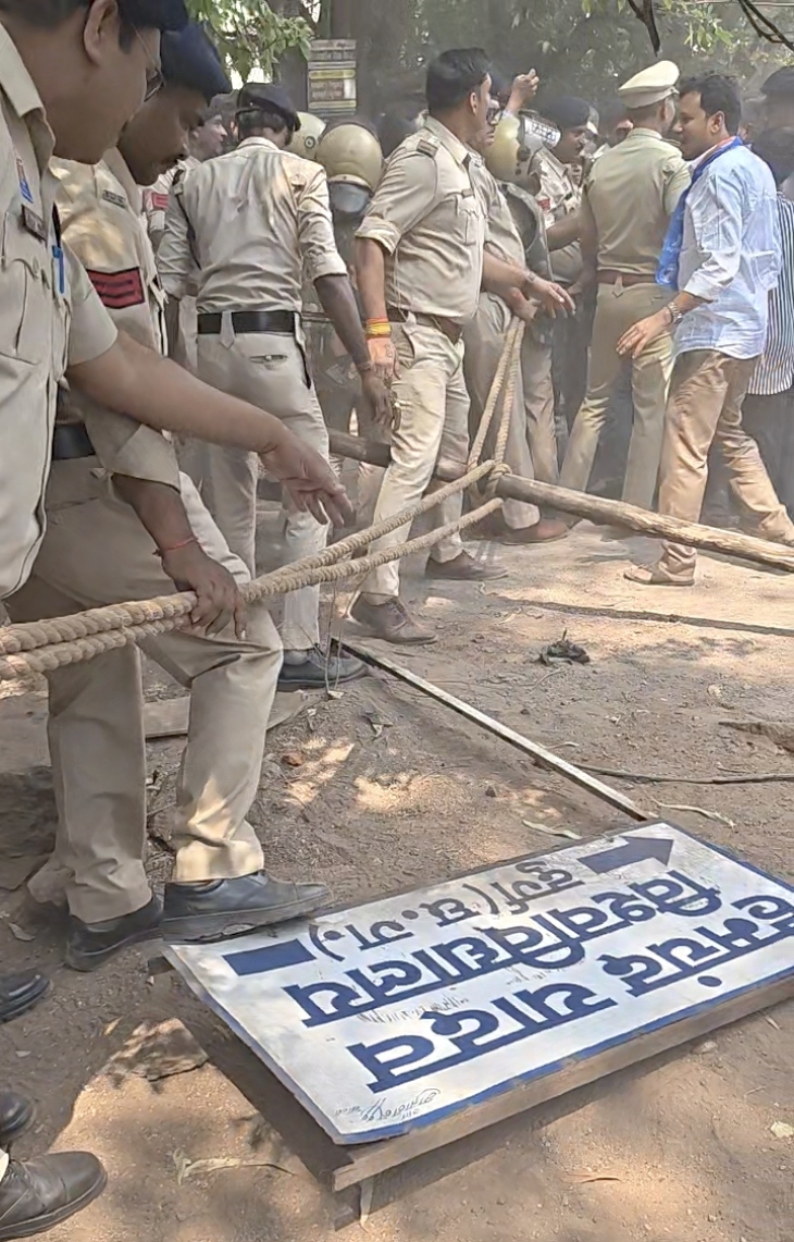 विश्वविद्यालय का बोर्ड इस तरह तोड़ कर जमीन पर गिरा दिया गया।
