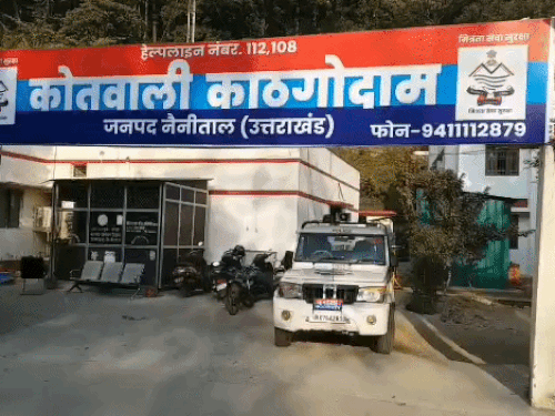 फोटो काठगोदाम थाना - Dainik Bhaskar